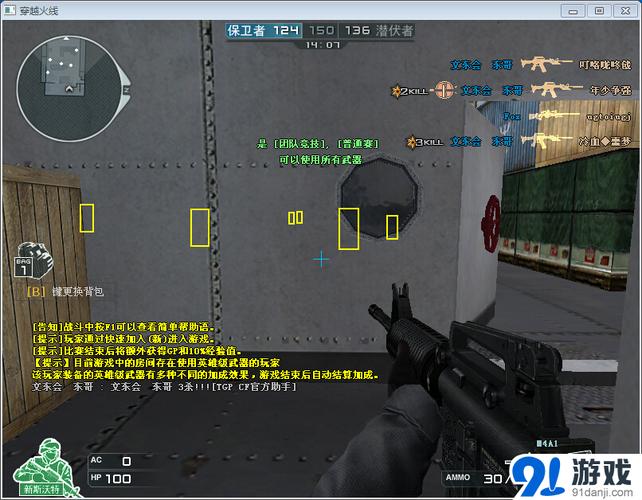 什么是CF租辅助?
CF租辅助是一种专为《穿越火线》(CrossFire)玩家提供的游戏辅助工具。它能够提高玩家在游戏中的表现,帮助用户更快地提升等级,获取更多奖励和道具。通过这些辅助