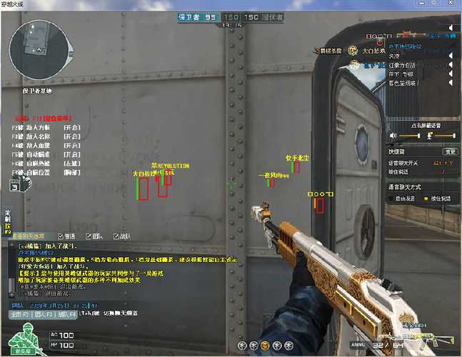 CF辅助的基本概念
CF,即《穿越火线》(CrossFire),是一款受欢迎的第一人称射击游戏。随着游戏的不断发展,玩家们对游戏体验的要求也越来越高。CF辅助便应运而生,它旨在提升玩家在游