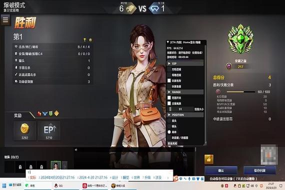 CF刀战外挂网站的辅助功能与使用步骤
在《CF》这一经典射击游戏中,刀战模式因其紧张刺激的玩法而备受玩家喜爱。然而,随着竞争的加剧,越来越多的玩家开始关注刀战外挂的使用,以