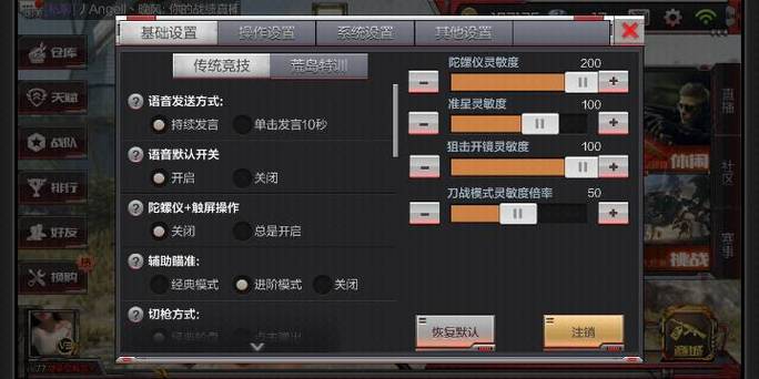 什么是CF外挂
CF,或称《穿越火线》,是一款深受玩家喜爱的第一人称射击游戏。在游戏中,一些玩家为了增强自己的竞争力,会选择使用外挂。外挂通常是指通过软件手段对游戏进行修改,