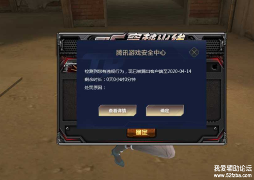 CF买外挂的游戏辅助功能与使用步骤
什么是CF外挂?
CF(穿越火线)外挂是指在游戏中通过特殊程序或工具,辅助玩家提高游戏体验的工具。它可以包括提升射击精准度、自动瞄准、透视等