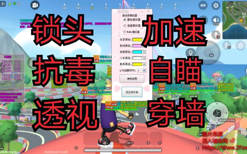 CF辅助远程是什么?
CF辅助远程是针对热门游戏《穿越火线》的一种辅助工具,旨在提升游戏体验和玩家的游戏效果。其核心功能是通过优化游戏设置,增强玩家的操作性能,从而赢得比赛