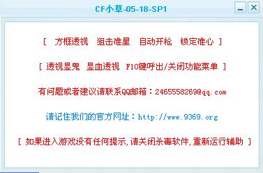 什么是CF辅助线条?
CF辅助线条是专为《穿越火线》(CrossFire, CF)这款游戏设计的一种辅助工具,它能在游戏中为玩家提供额外的信息和帮助。通过使用这些辅助线条,玩家可以更清晰地